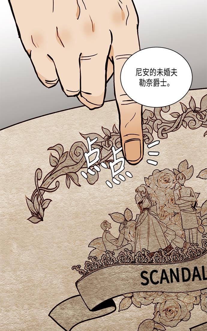 漫画老师400字五年级韩漫全集-第28话无删减无遮挡章节图片 