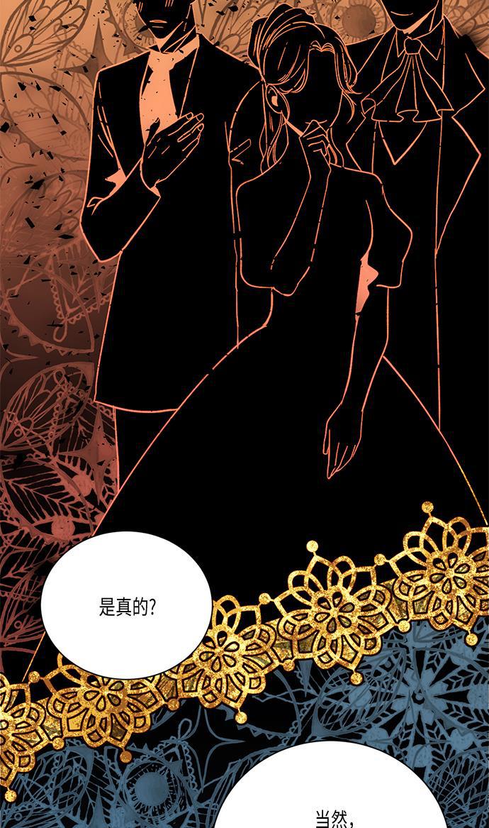 漫画老师400字五年级韩漫全集-第28话无删减无遮挡章节图片 