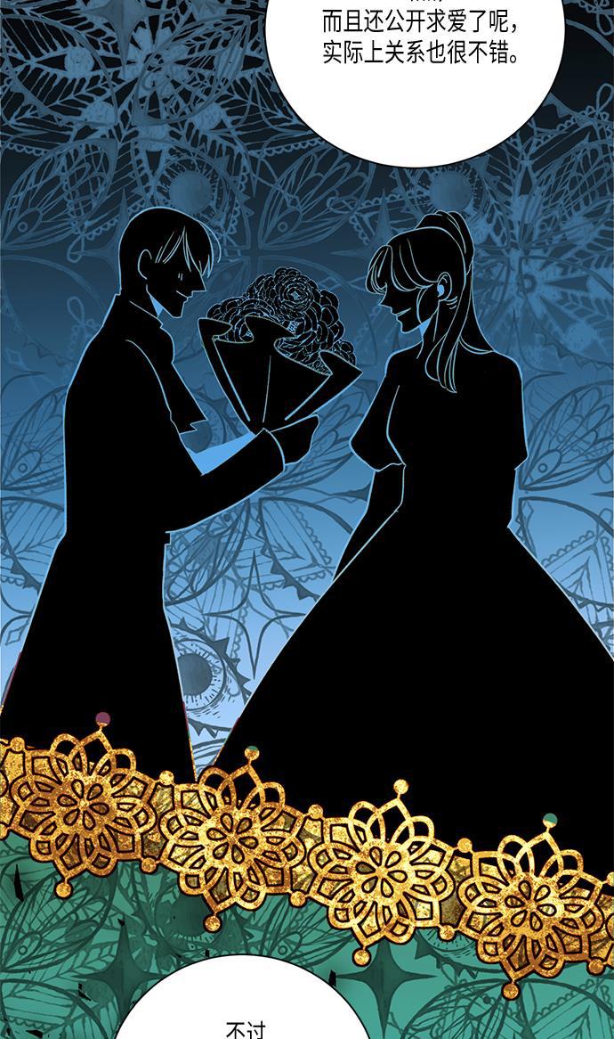 漫画老师400字五年级韩漫全集-第28话无删减无遮挡章节图片 