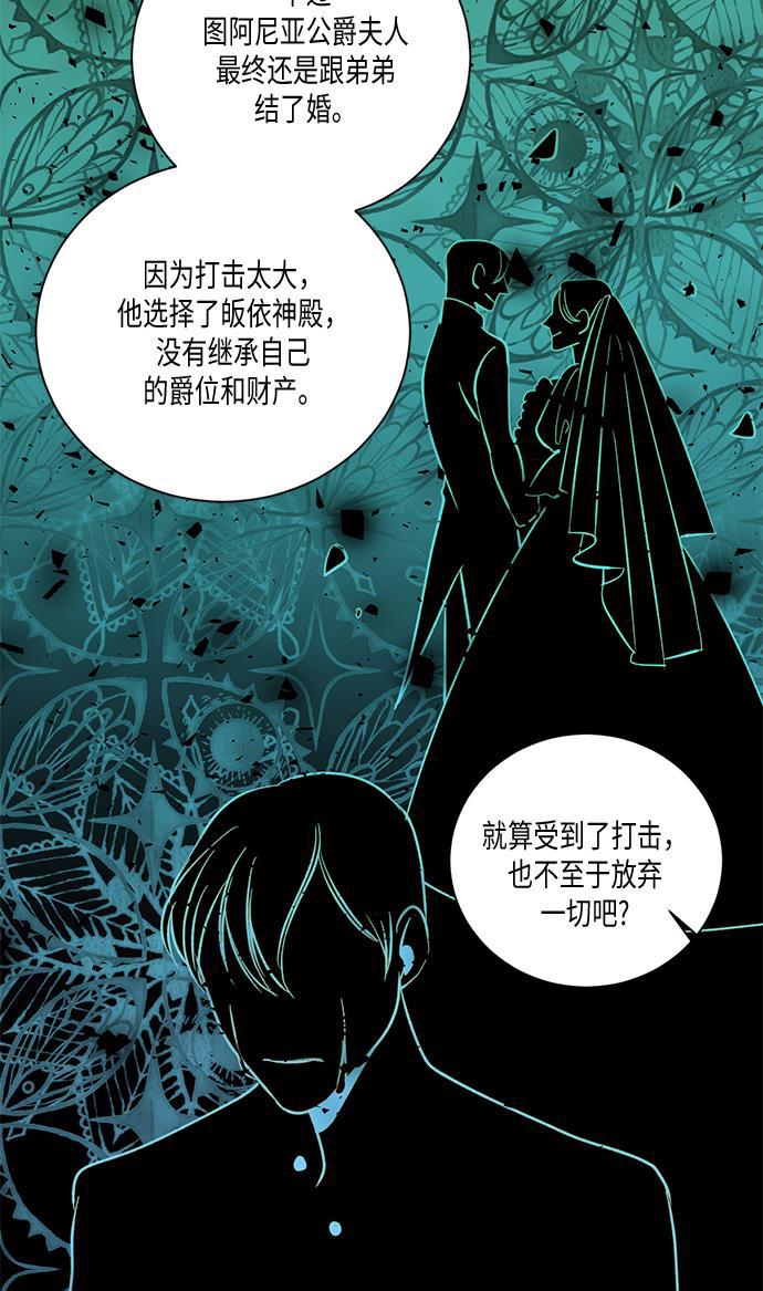 漫画老师400字五年级韩漫全集-第28话无删减无遮挡章节图片 