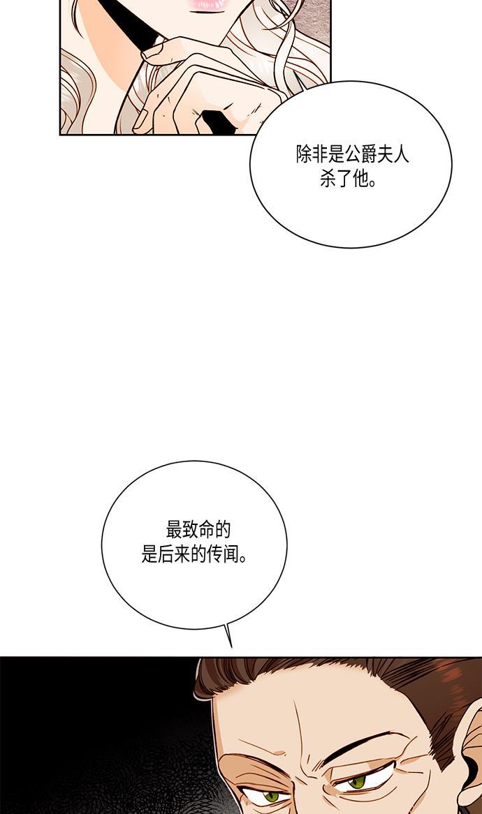 漫画老师400字五年级韩漫全集-第28话无删减无遮挡章节图片 