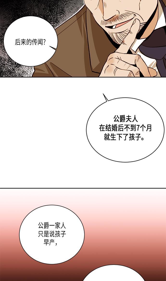 漫画老师400字五年级韩漫全集-第28话无删减无遮挡章节图片 