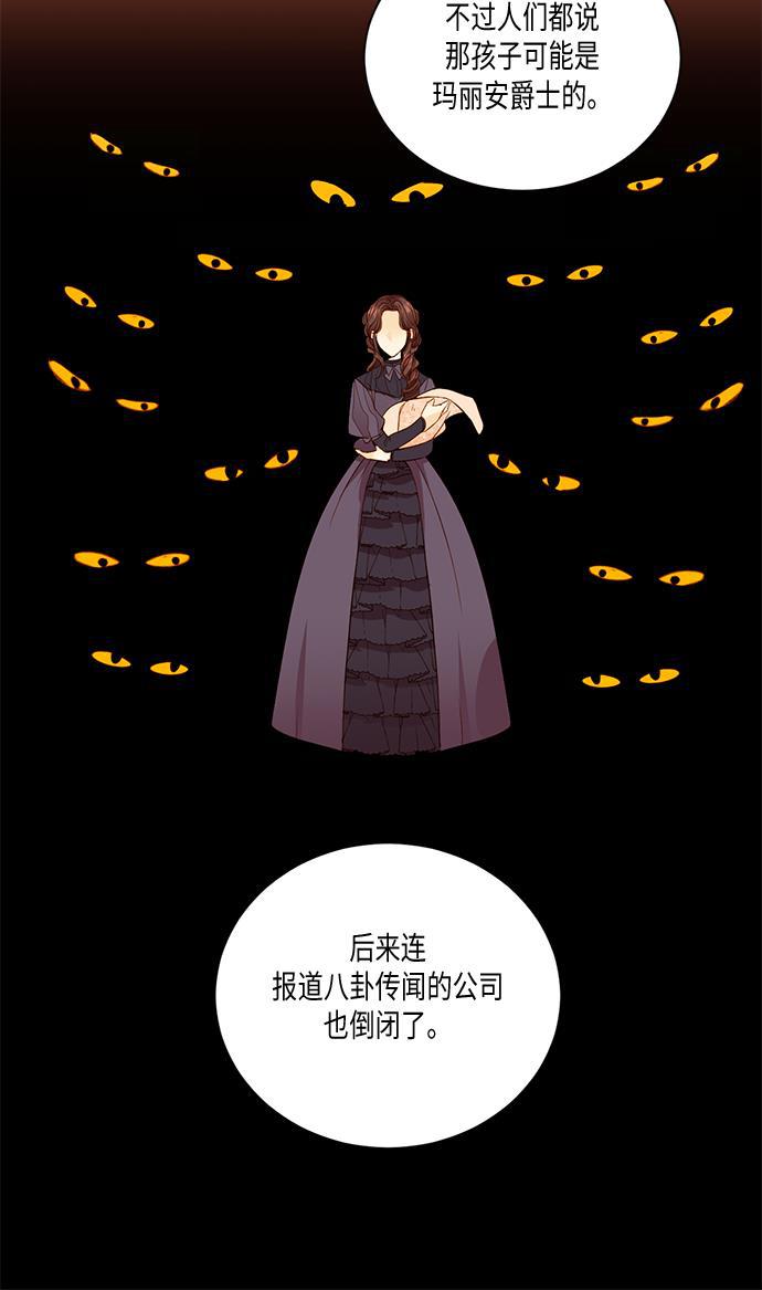 漫画老师400字五年级韩漫全集-第28话无删减无遮挡章节图片 