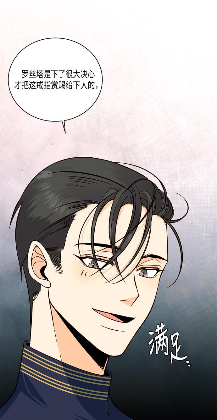 漫画老师400字五年级韩漫全集-第28话无删减无遮挡章节图片 