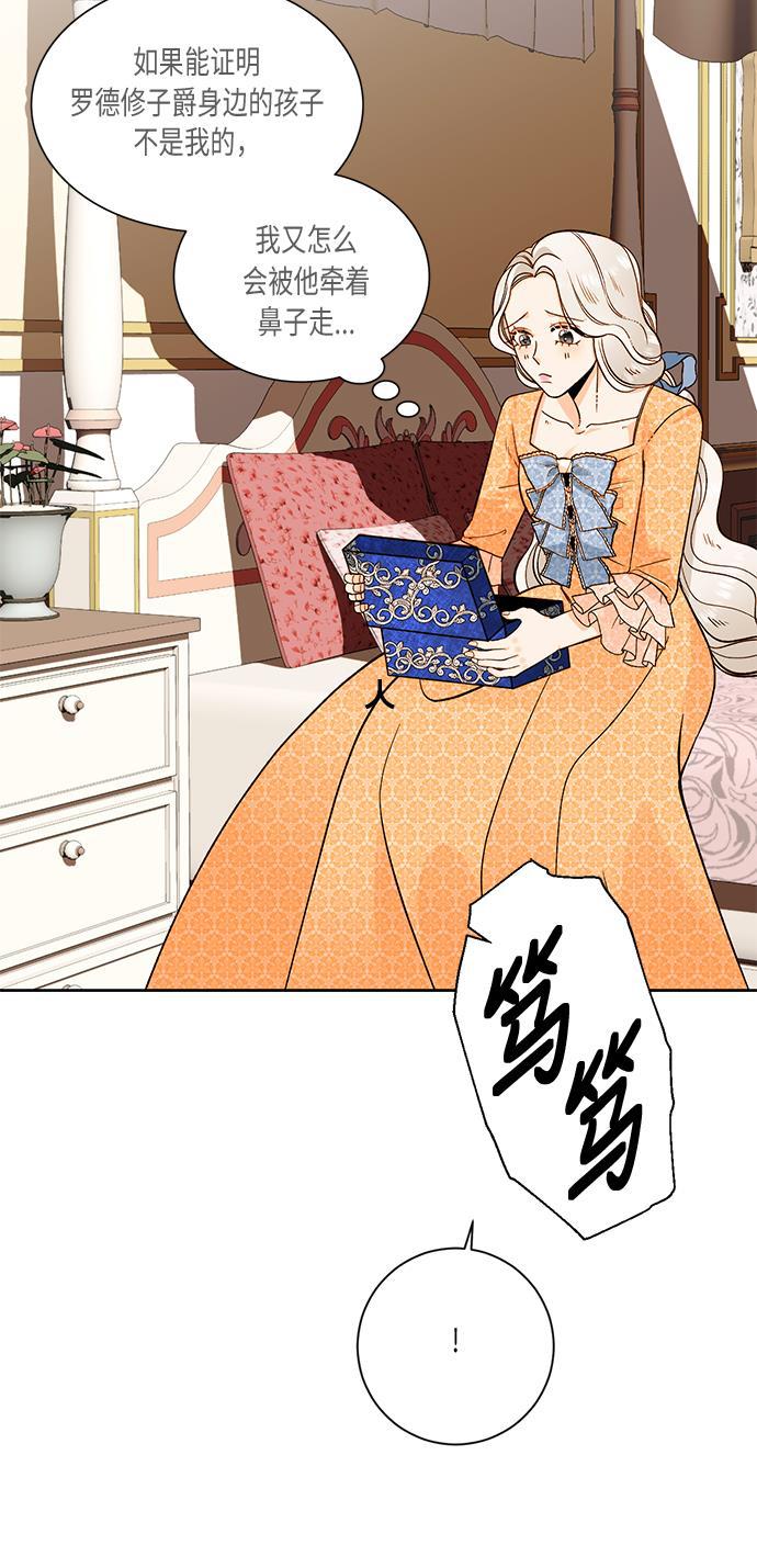 漫画老师400字五年级韩漫全集-第29话无删减无遮挡章节图片 