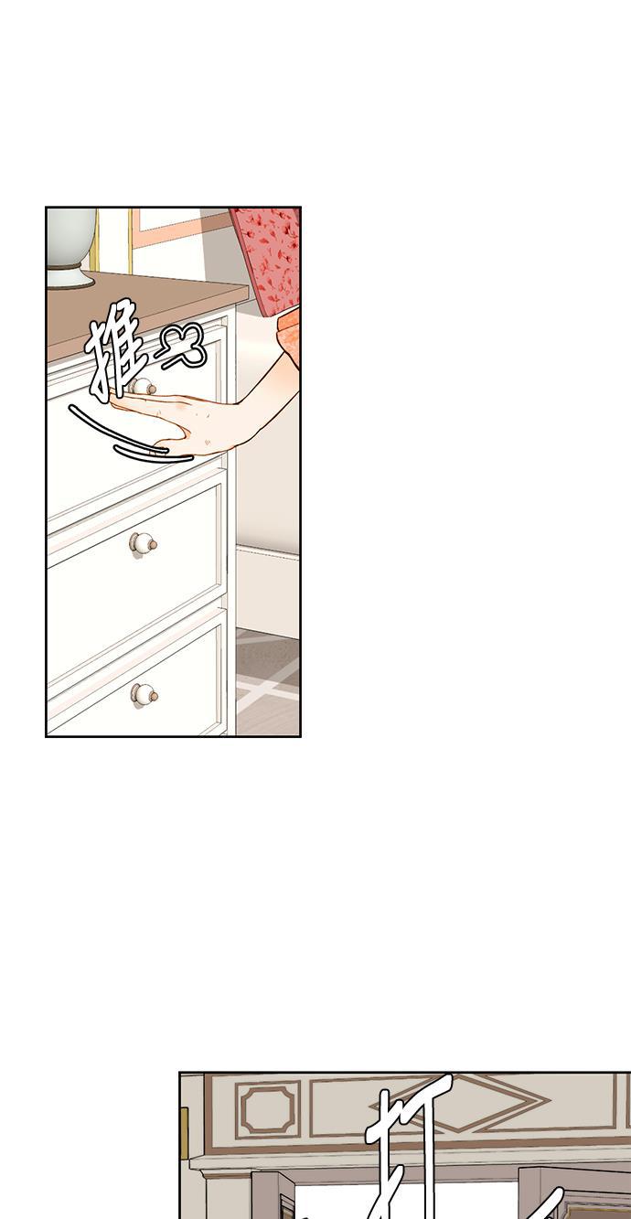 漫画老师400字五年级韩漫全集-第29话无删减无遮挡章节图片 