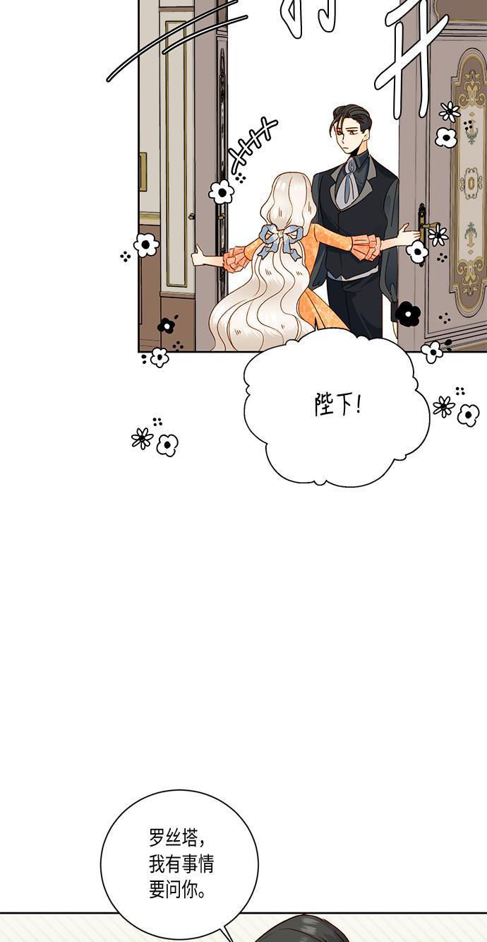 漫画老师400字五年级韩漫全集-第29话无删减无遮挡章节图片 