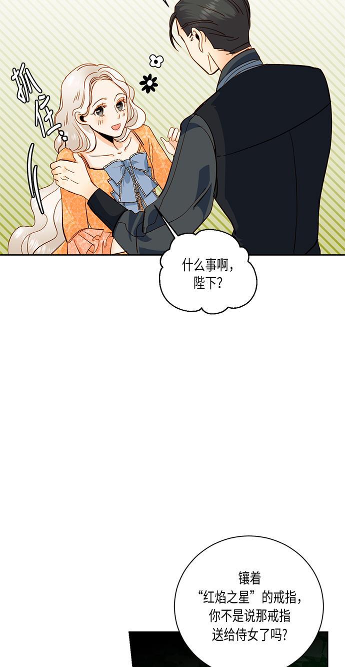 漫画老师400字五年级韩漫全集-第29话无删减无遮挡章节图片 