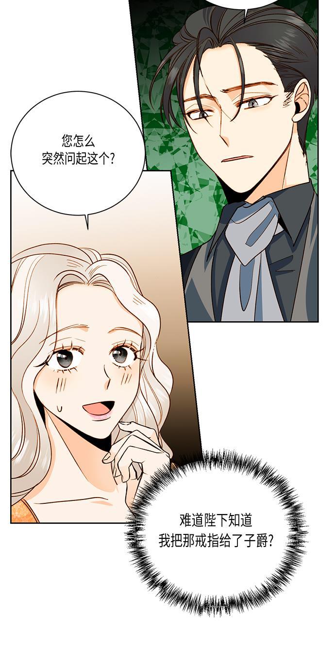 漫画老师400字五年级韩漫全集-第29话无删减无遮挡章节图片 