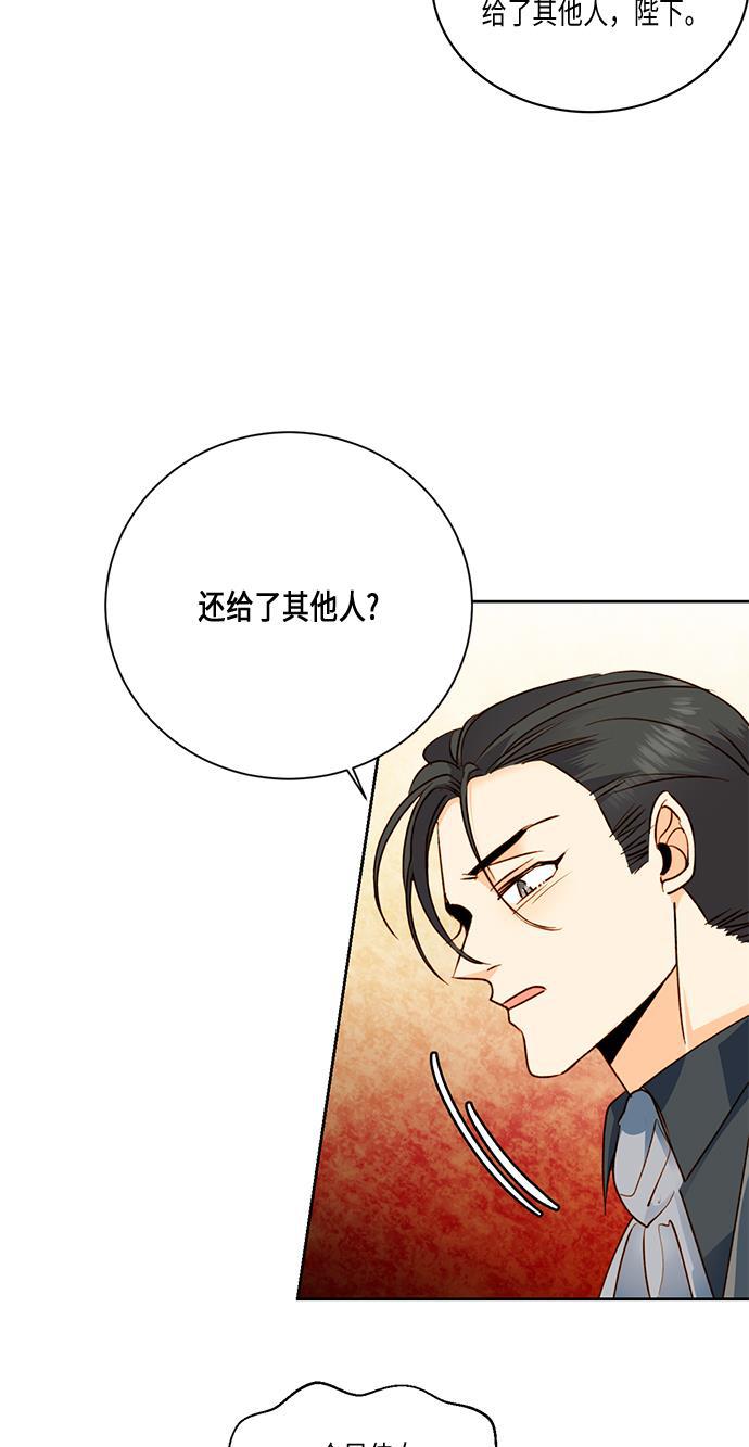 漫画老师400字五年级韩漫全集-第29话无删减无遮挡章节图片 
