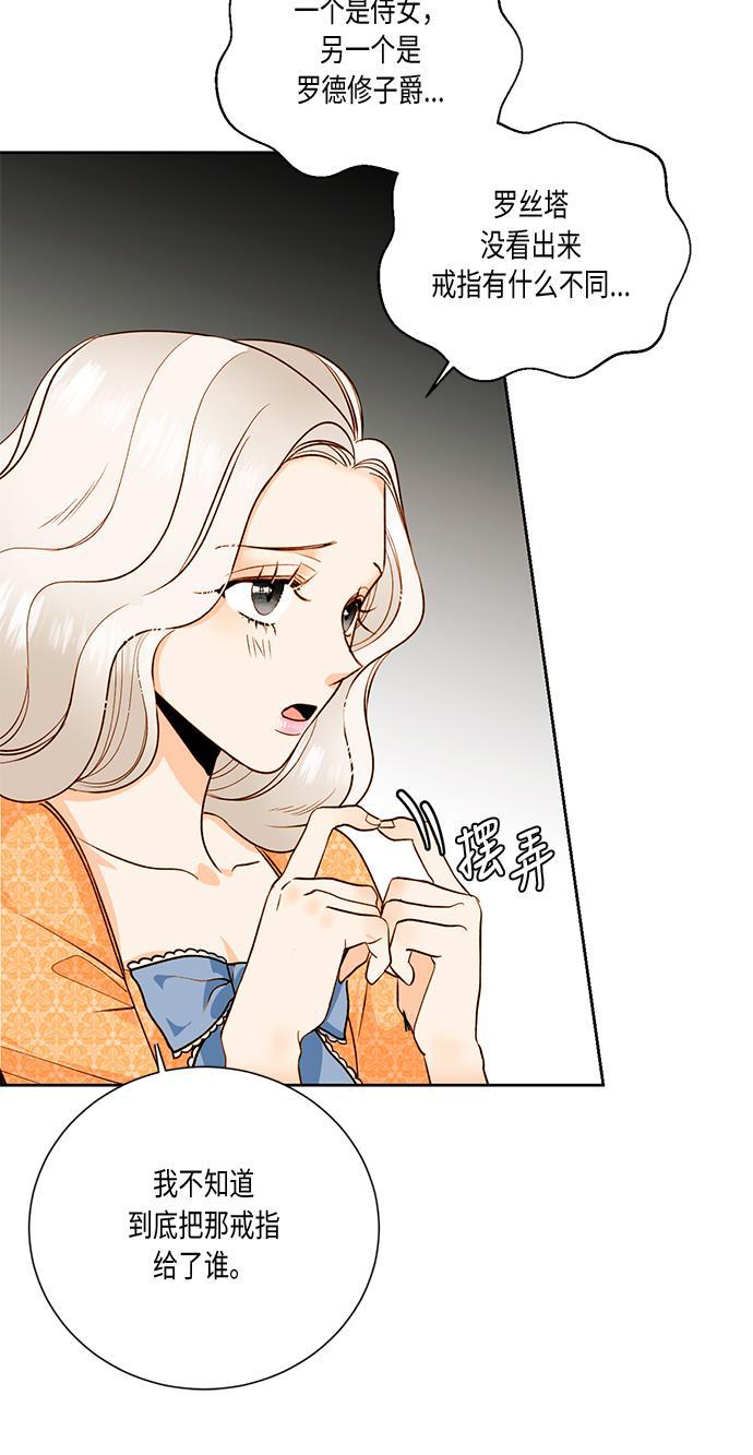 漫画老师400字五年级韩漫全集-第29话无删减无遮挡章节图片 