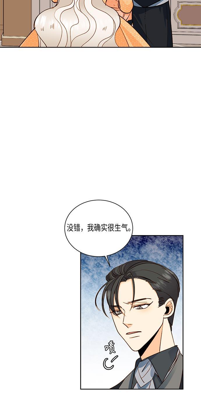 漫画老师400字五年级韩漫全集-第29话无删减无遮挡章节图片 