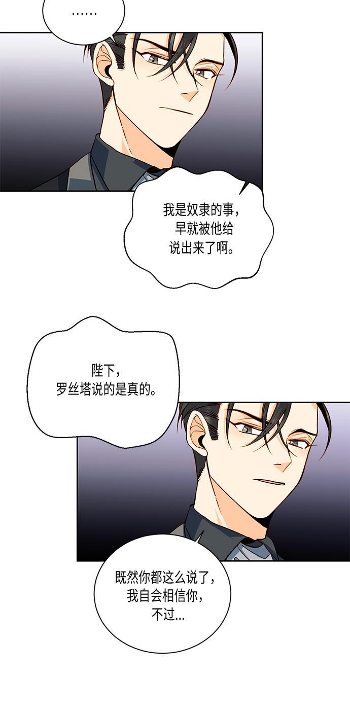漫画老师400字五年级韩漫全集-第29话无删减无遮挡章节图片 
