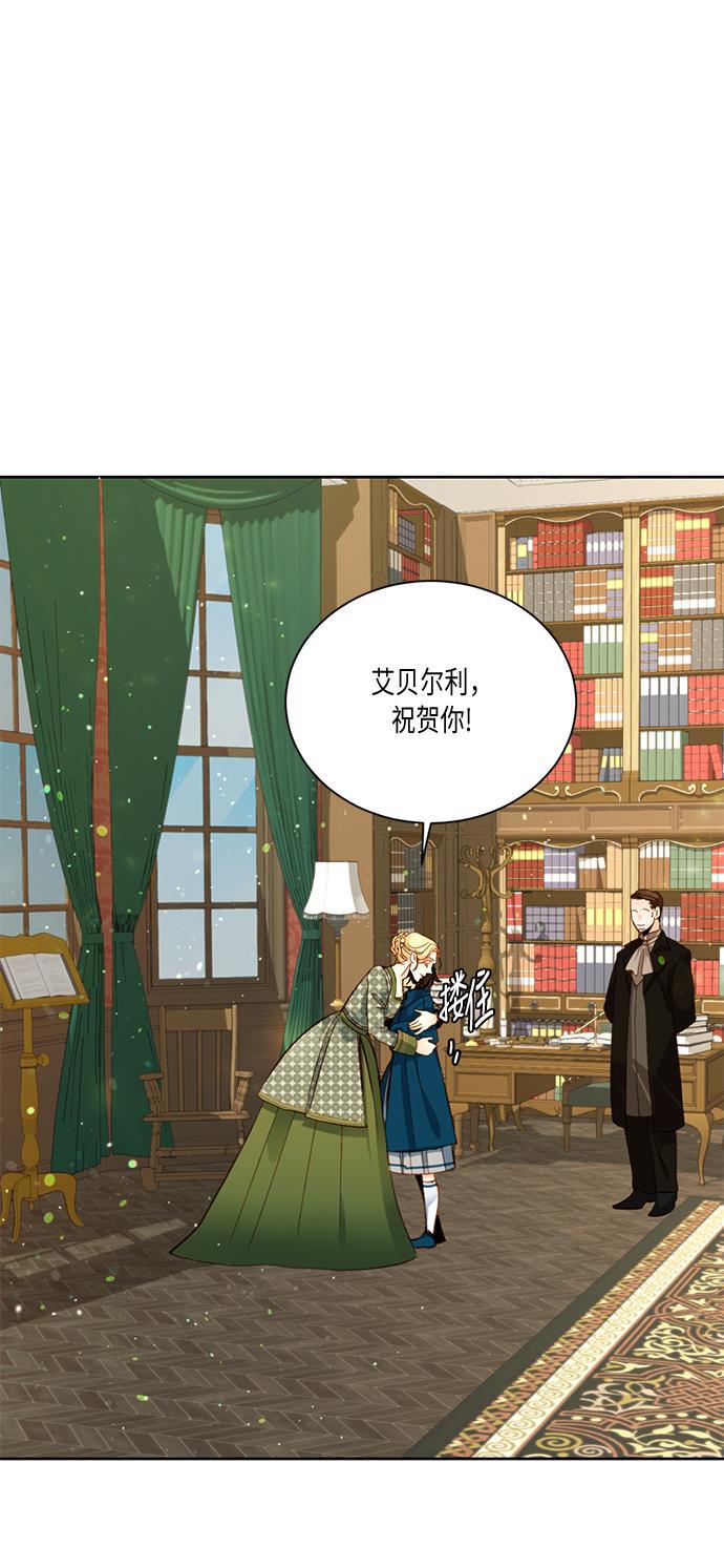 漫画老师400字五年级韩漫全集-第29话无删减无遮挡章节图片 