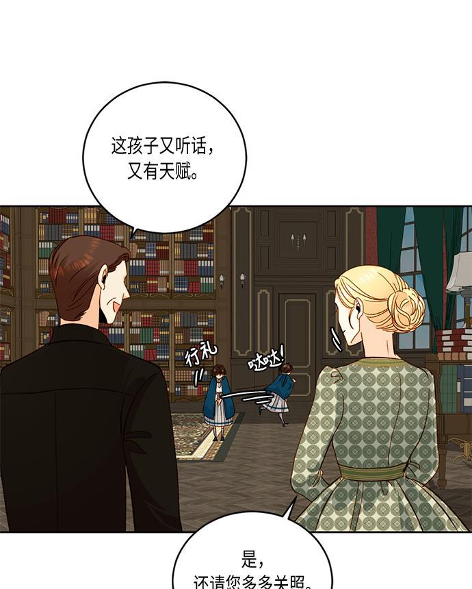 漫画老师400字五年级韩漫全集-第29话无删减无遮挡章节图片 