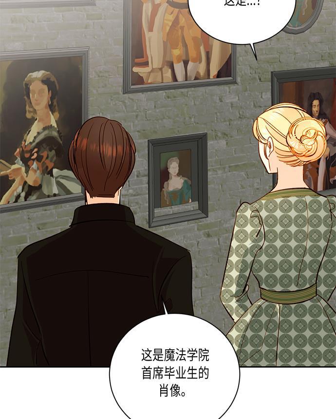 漫画老师400字五年级韩漫全集-第29话无删减无遮挡章节图片 