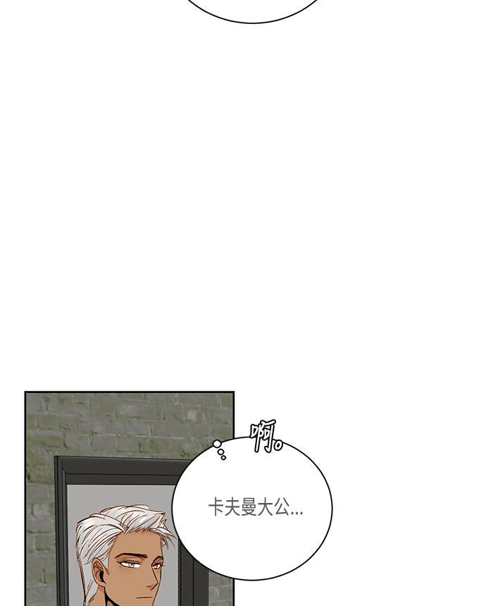 漫画老师400字五年级韩漫全集-第29话无删减无遮挡章节图片 
