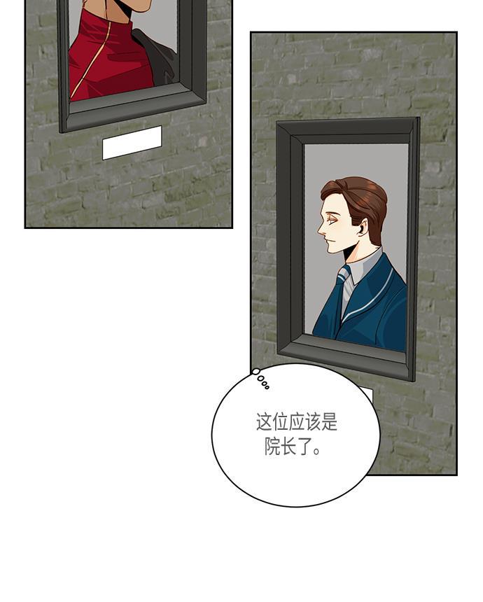 漫画老师400字五年级韩漫全集-第29话无删减无遮挡章节图片 