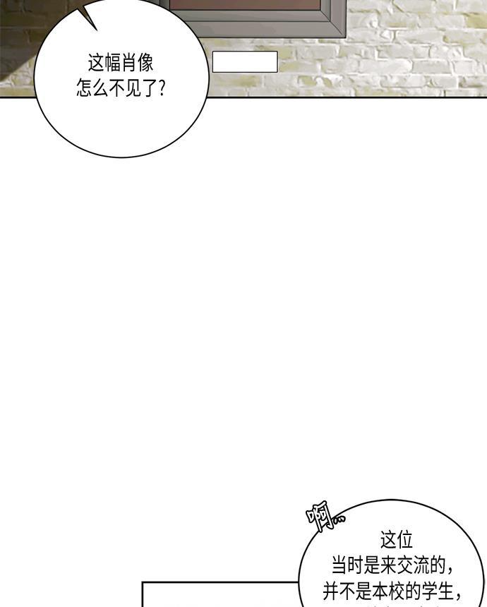 漫画老师400字五年级韩漫全集-第29话无删减无遮挡章节图片 