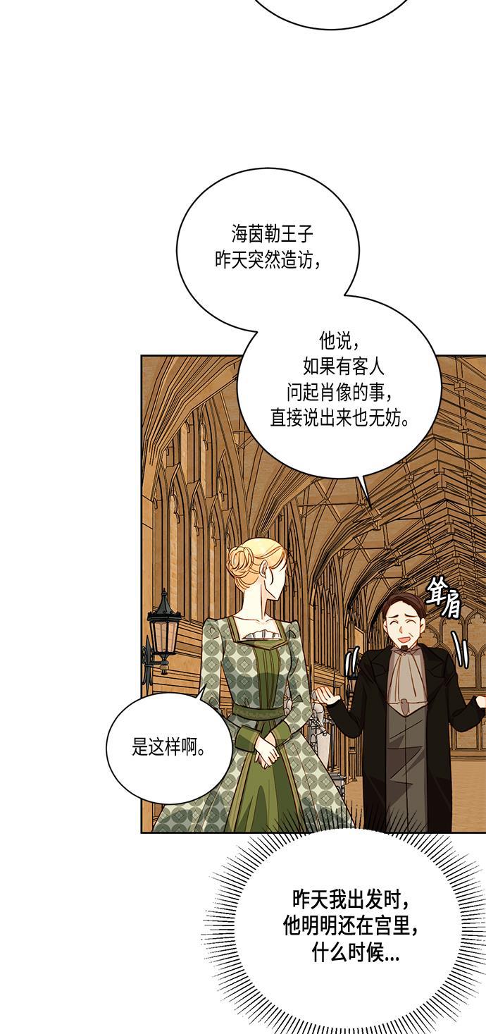 漫画老师400字五年级韩漫全集-第29话无删减无遮挡章节图片 