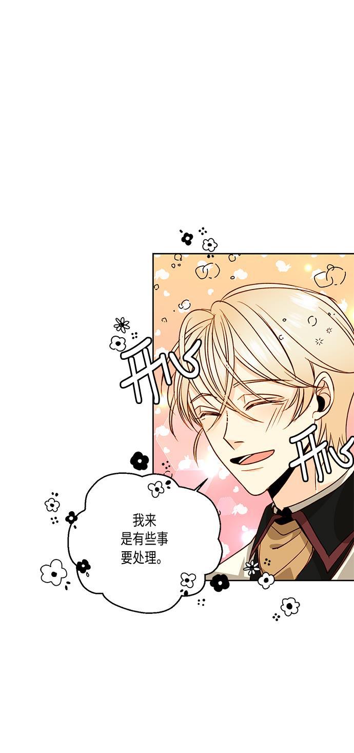 漫画老师400字五年级韩漫全集-第29话无删减无遮挡章节图片 