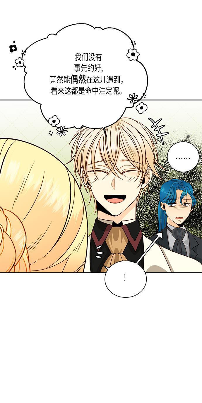 漫画老师400字五年级韩漫全集-第29话无删减无遮挡章节图片 