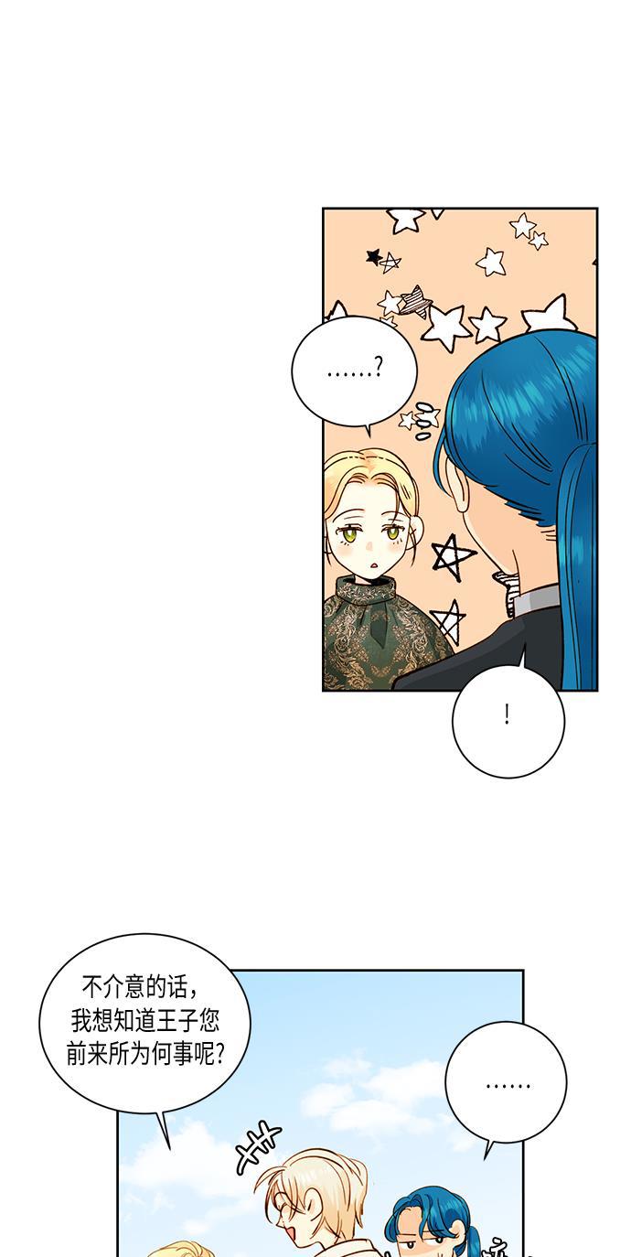 漫画老师400字五年级韩漫全集-第29话无删减无遮挡章节图片 