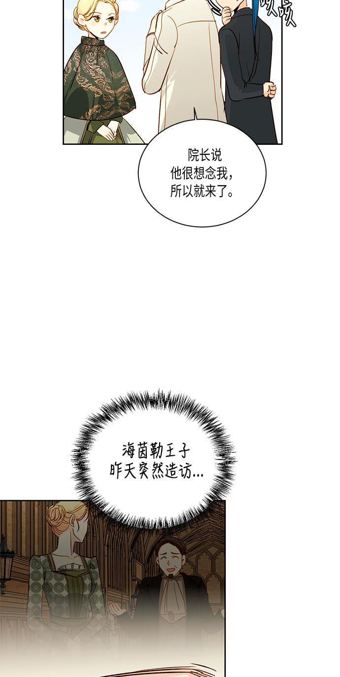 漫画老师400字五年级韩漫全集-第29话无删减无遮挡章节图片 