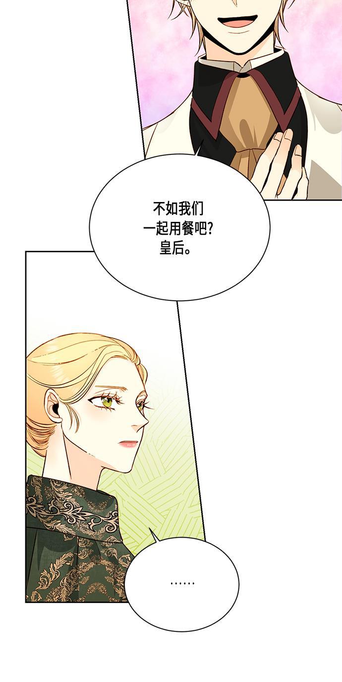 漫画老师400字五年级韩漫全集-第29话无删减无遮挡章节图片 