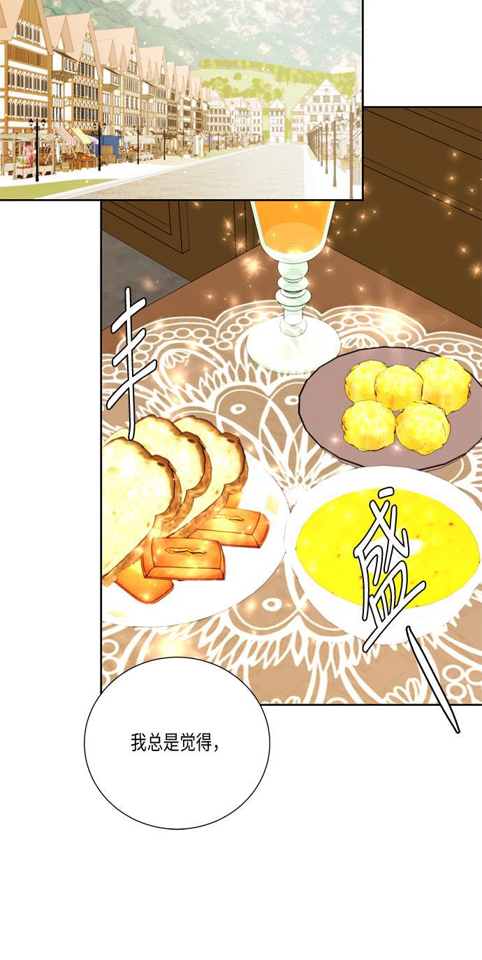 漫画老师400字五年级韩漫全集-第29话无删减无遮挡章节图片 