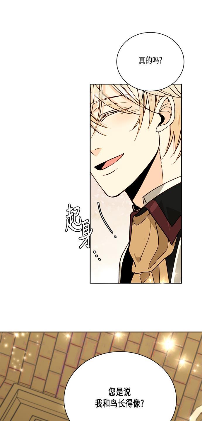 漫画老师400字五年级韩漫全集-第29话无删减无遮挡章节图片 