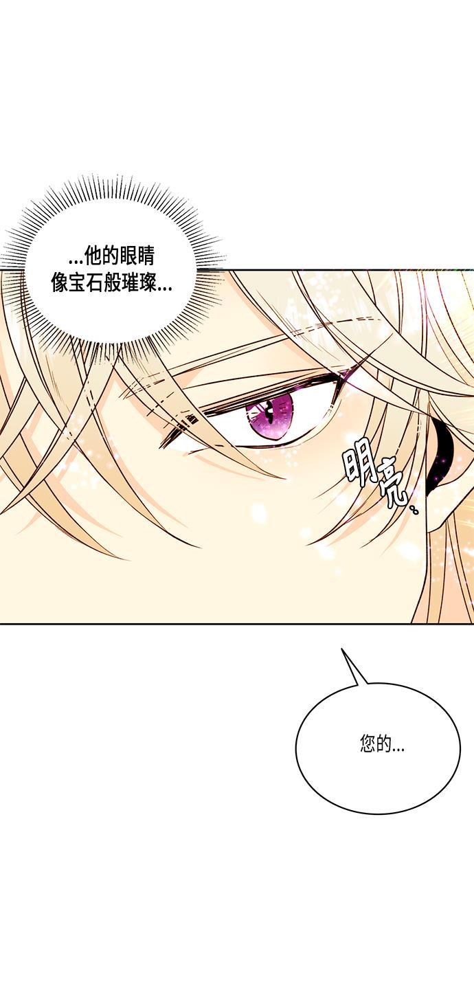 漫画老师400字五年级韩漫全集-第29话无删减无遮挡章节图片 
