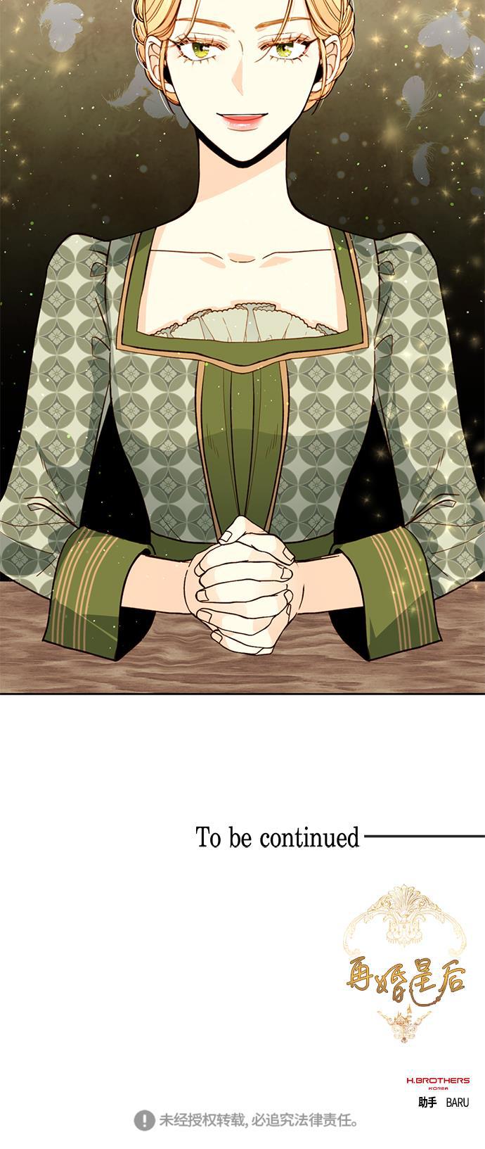 漫画老师400字五年级韩漫全集-第29话无删减无遮挡章节图片 