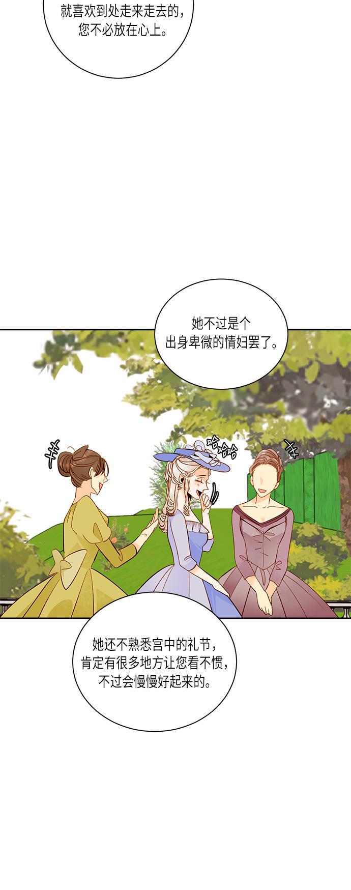 漫画老师400字五年级韩漫全集-第31话无删减无遮挡章节图片 