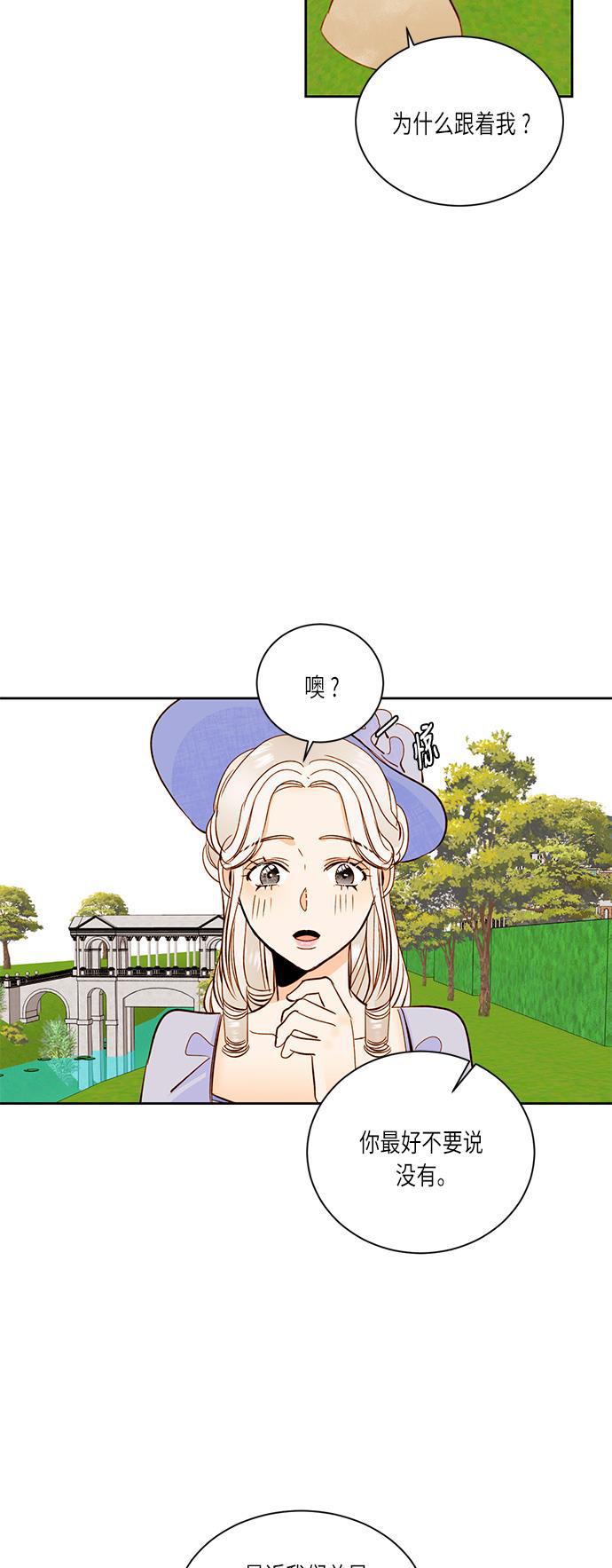 漫画老师400字五年级韩漫全集-第31话无删减无遮挡章节图片 