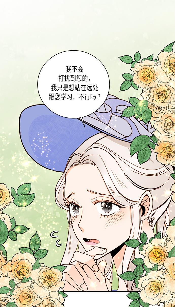 漫画老师400字五年级韩漫全集-第31话无删减无遮挡章节图片 