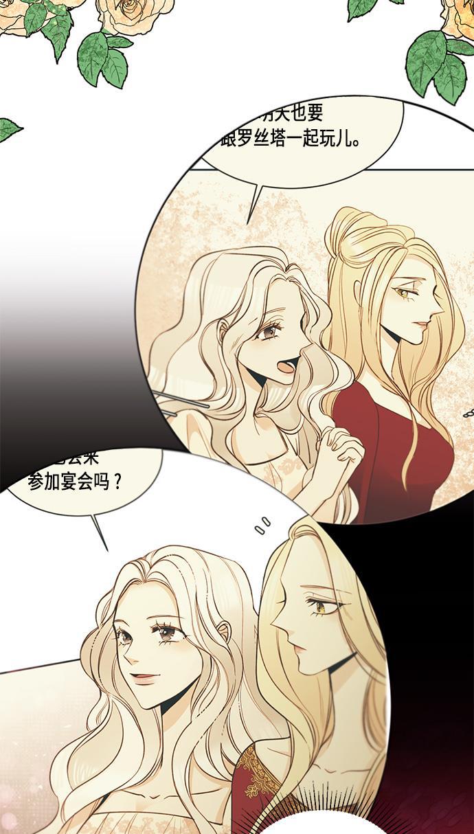 漫画老师400字五年级韩漫全集-第31话无删减无遮挡章节图片 