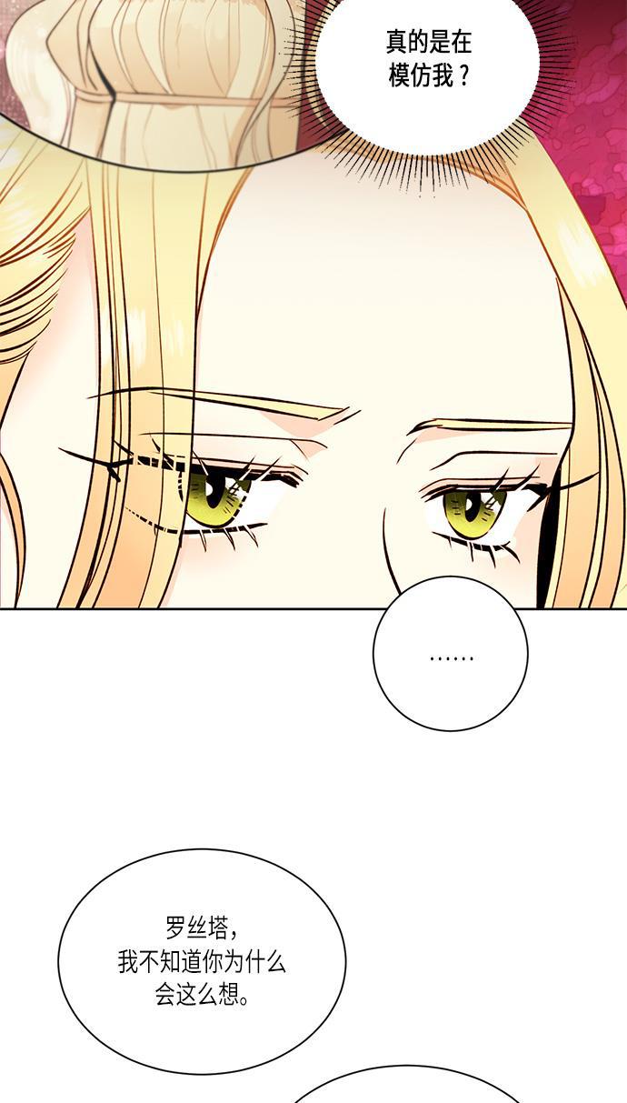 漫画老师400字五年级韩漫全集-第31话无删减无遮挡章节图片 