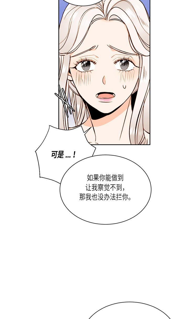 漫画老师400字五年级韩漫全集-第31话无删减无遮挡章节图片 