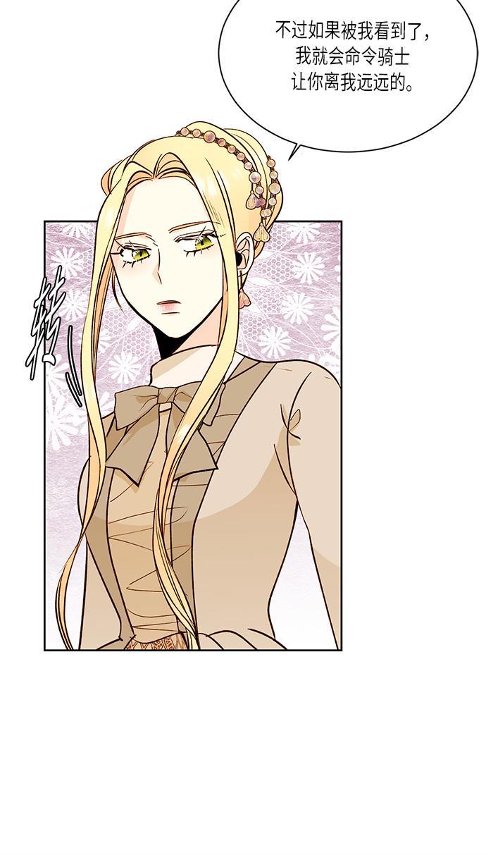 漫画老师400字五年级韩漫全集-第31话无删减无遮挡章节图片 