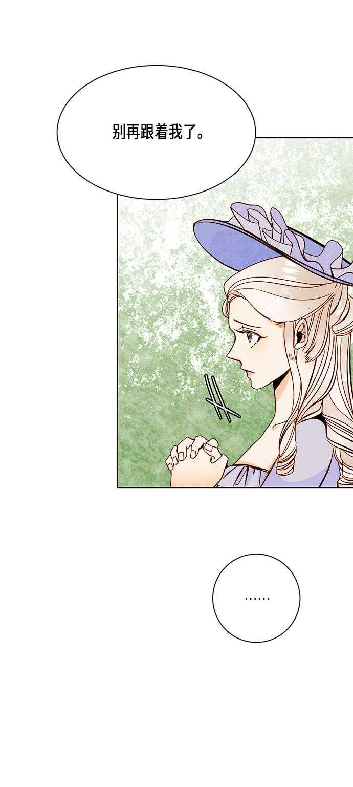 漫画老师400字五年级韩漫全集-第31话无删减无遮挡章节图片 