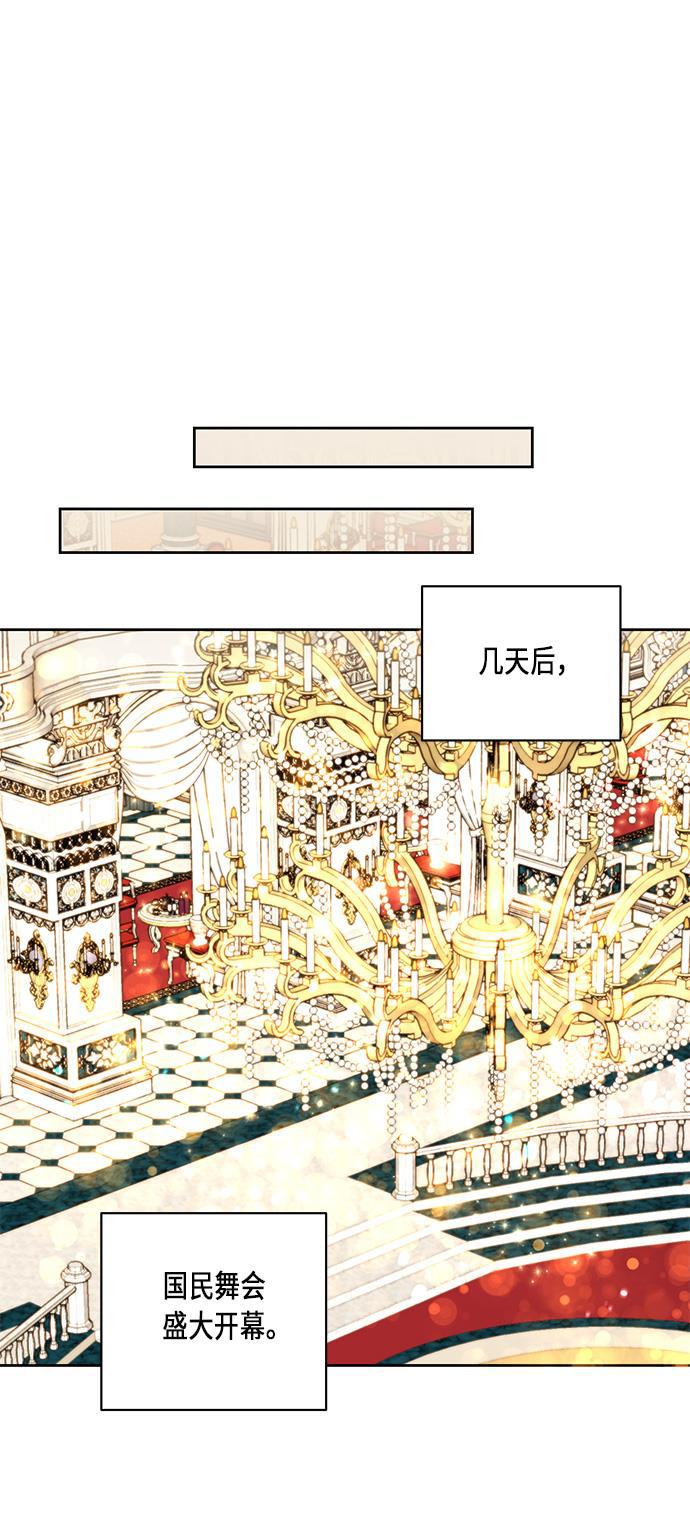 漫画老师400字五年级韩漫全集-第31话无删减无遮挡章节图片 