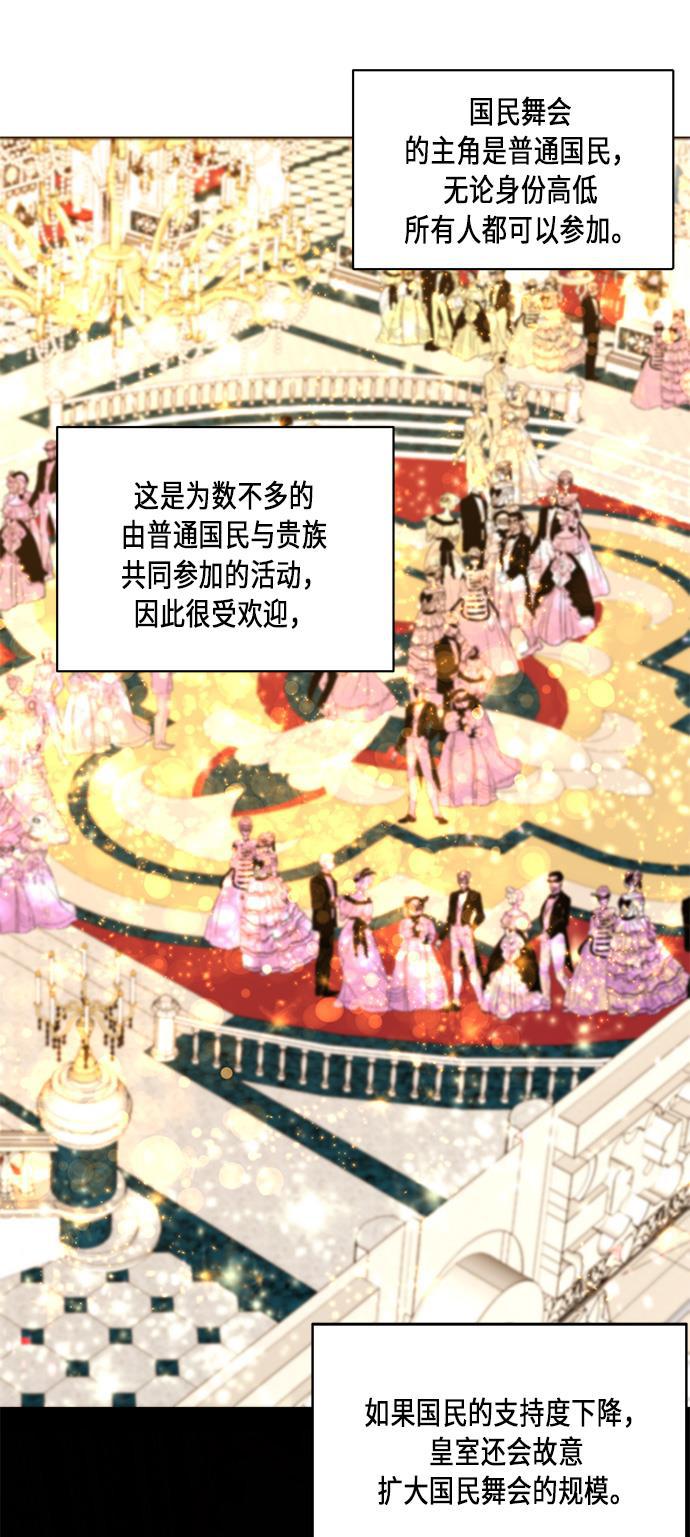 漫画老师400字五年级韩漫全集-第31话无删减无遮挡章节图片 