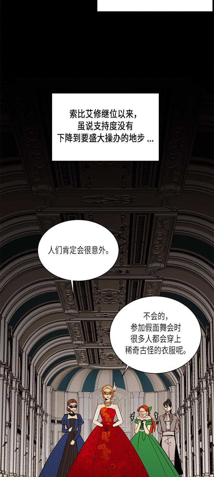 漫画老师400字五年级韩漫全集-第31话无删减无遮挡章节图片 