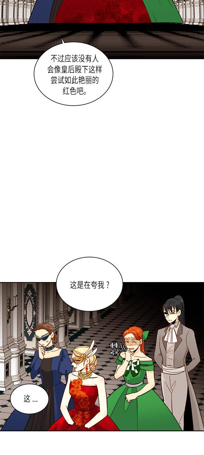 漫画老师400字五年级韩漫全集-第31话无删减无遮挡章节图片 