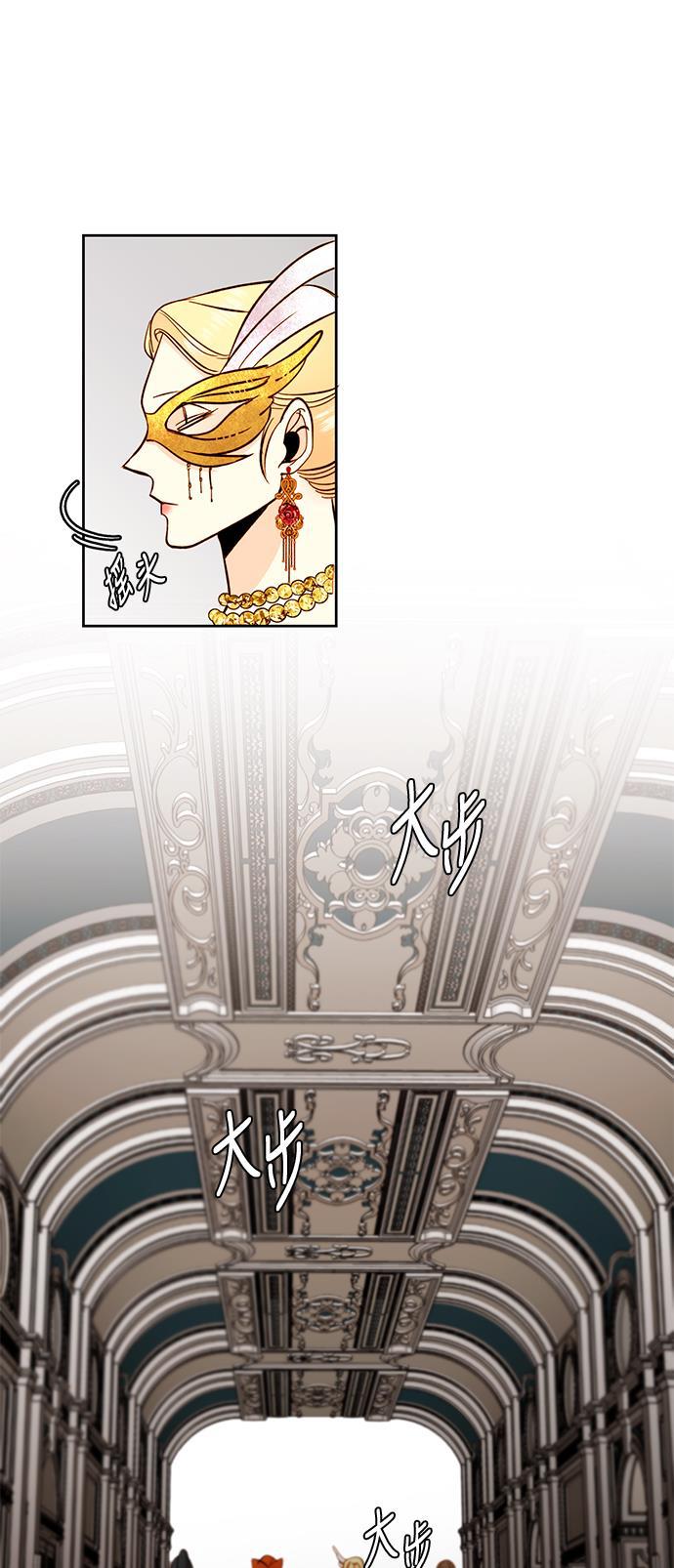 漫画老师400字五年级韩漫全集-第31话无删减无遮挡章节图片 