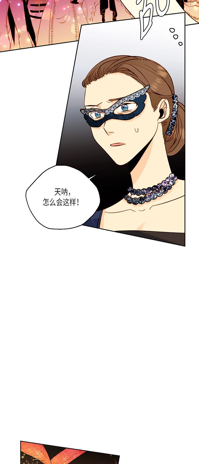 漫画老师400字五年级韩漫全集-第31话无删减无遮挡章节图片 