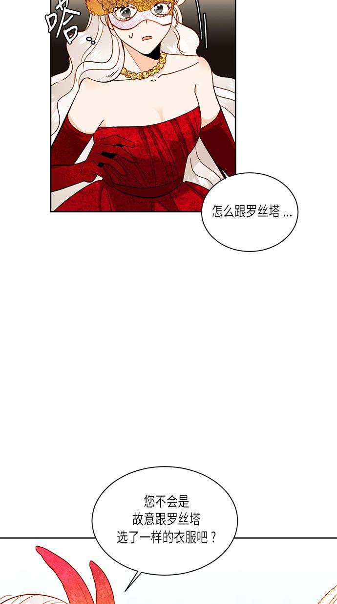 漫画老师400字五年级韩漫全集-第31话无删减无遮挡章节图片 