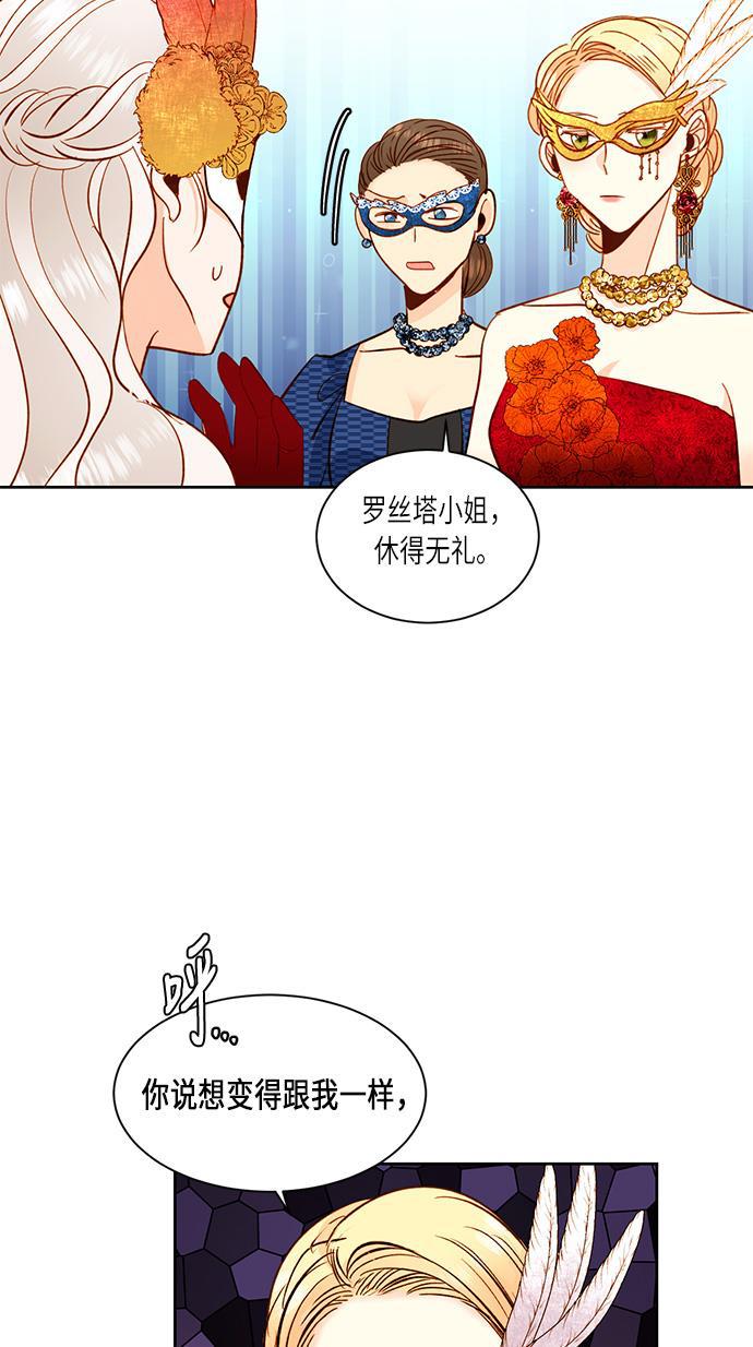 漫画老师400字五年级韩漫全集-第31话无删减无遮挡章节图片 