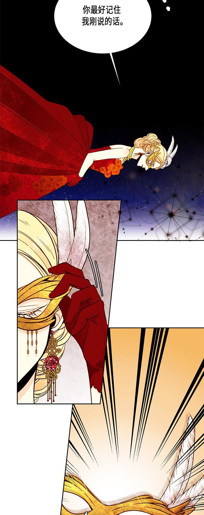 漫画老师400字五年级韩漫全集-第31话无删减无遮挡章节图片 